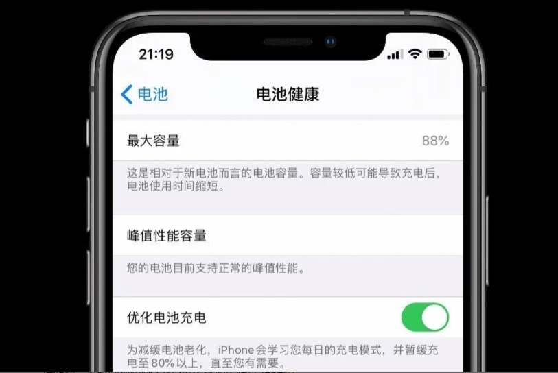 华为nowa手机怎么样
:iPhone更换电池服务大涨价，是“割韭菜”还是本来就很贵？