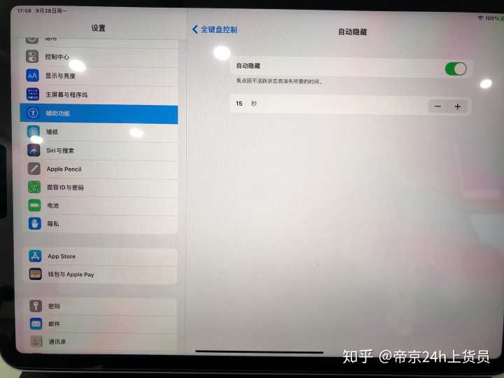 苹果手机有蓝框闪苹果手机有哪些型号-第2张图片-太平洋在线下载