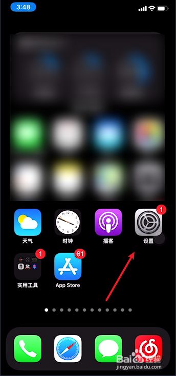 苹果手机怎么截屏图苹果14手机怎么截屏-第2张图片-太平洋在线下载