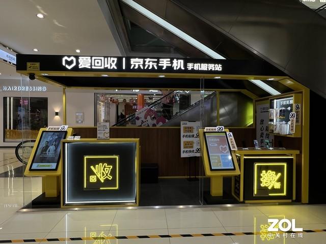 苹果手机回收苹果手机回收官网-第4张图片-太平洋在线下载 苹果手机回收苹果手机回收官网-第4张图片-太平洋在线下载