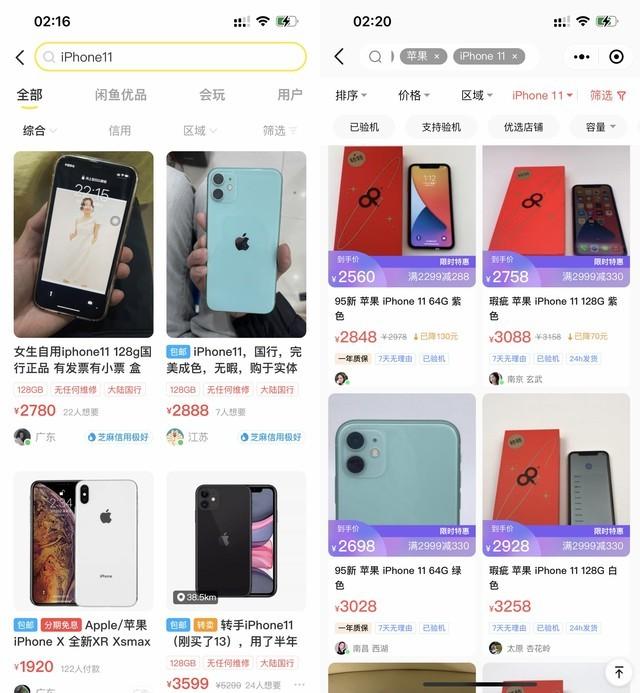 苹果手机回收苹果手机回收官网-第6张图片-太平洋在线下载 苹果手机回收苹果手机回收官网-第6张图片-太平洋在线下载