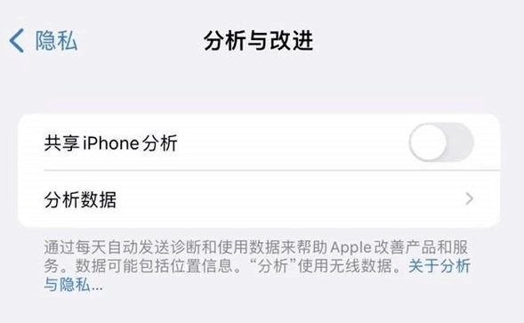 华为和iPhone手机卡
:iPhone也会偷用户隐私？相对而言，国产厂商的这些努力值得肯定