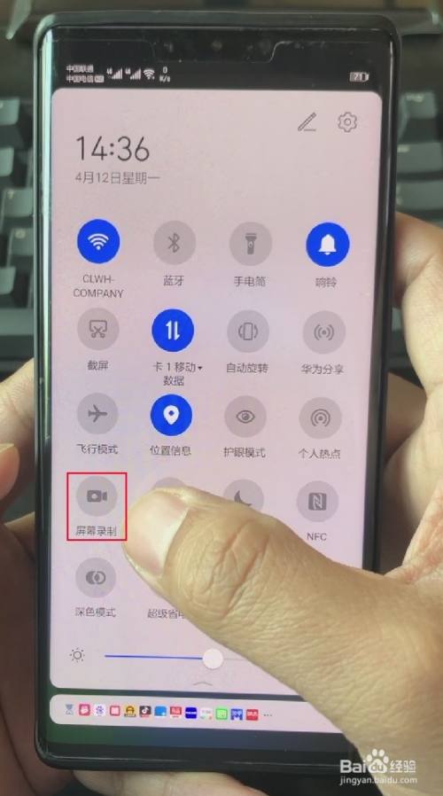 华为手机录屏大师设置在哪的简单介绍-第2张图片-太平洋在线下载