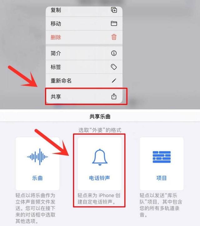 苹果手机铃声键设置音量iphone音量键不能调节铃声-第2张图片-太平洋在线下载