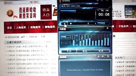 苹果手机铃声原版乐器歌苹果手机制作铃声库乐队教程