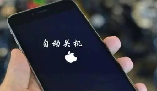 苹果怎么强制重启手机12iphone怎么强制关机重启-第2张图片-太平洋在线下载