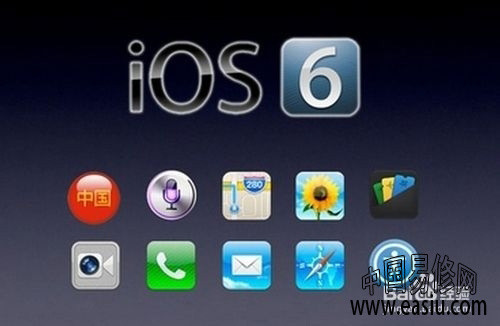 华为手机怎么降级刷机教程
:iOS7怎么降级 ios7降级完美教程 ios7降级ios6-第5张图片-太平洋在线下载