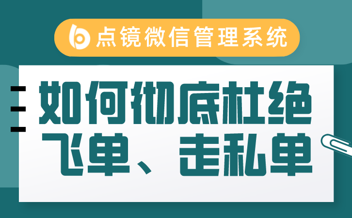 华为手环怎么接手机软件
:企业为什么必须使用scrm系统-第2张图片-太平洋在线下载