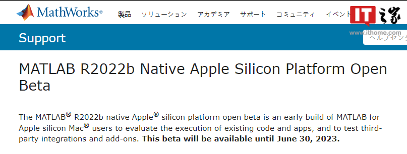易次元官网下载苹果版:MATLAB R2022b原生适配Apple Silicon公测版Beta发布