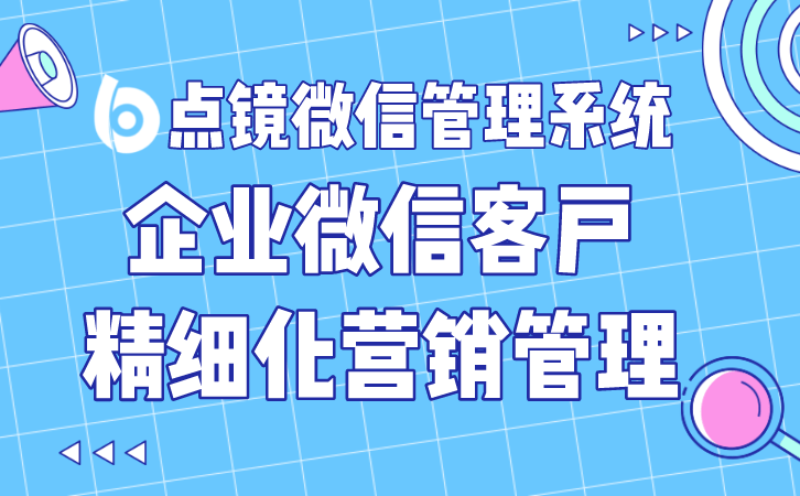 苹果6.316版本的微信:银行及金融行业的企微企业微信私有化版本其具有什么好处呢-第2张图片-太平洋在线下载