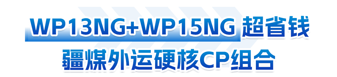 苹果版省省回头车抢单神器:这是一条很“燃”的推送！