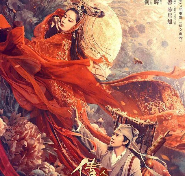 倩女幽魂苹果版怎么登陆:看新版《倩女幽魂：人间道》，真的有这么糟糕？还是有可取之处？