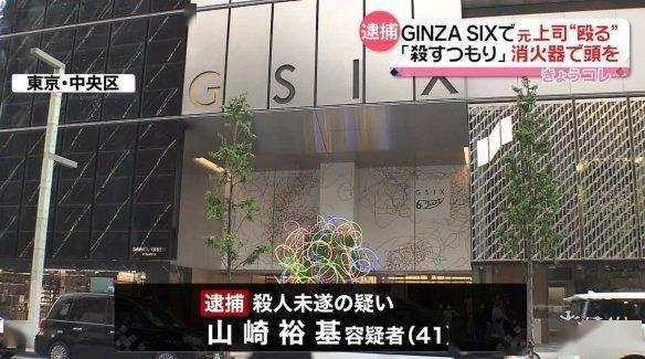 淮安人社苹果版
:1.Konami员工用灭火器爆头前上司 谋杀未遂被警方逮捕