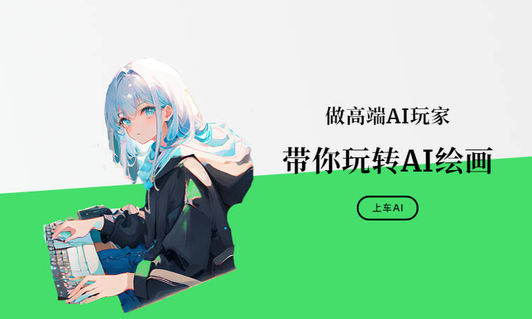小苹果绘画版视频:10个midjourney AI绘画课程平台-第2张图片-太平洋在线下载