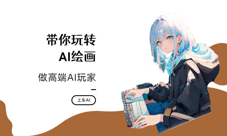 小苹果绘画版视频:10个midjourney AI绘画课程平台-第3张图片-太平洋在线下载