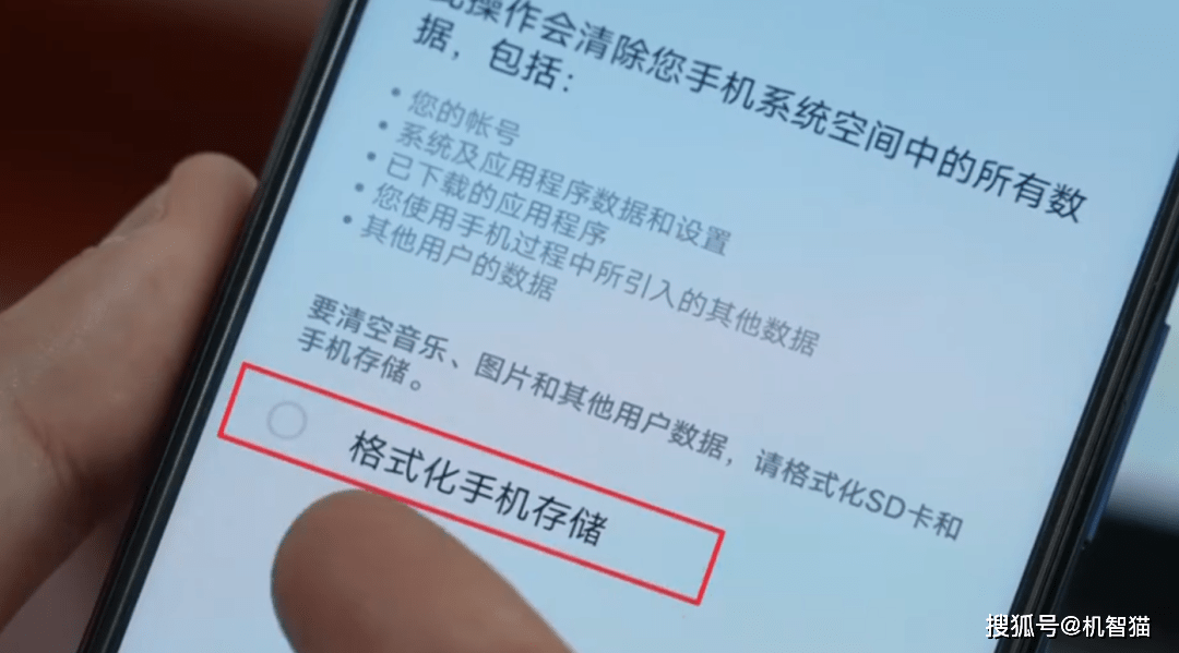 华为手机锁屏密码忘了怎么解开:iQOO手机被315晚会曝光？其实是误伤