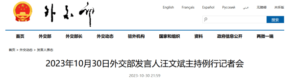 美驻日大使声称中国禁止进口日本水产品是“经济战”，中方回应-第1张图片-太平洋在线下载