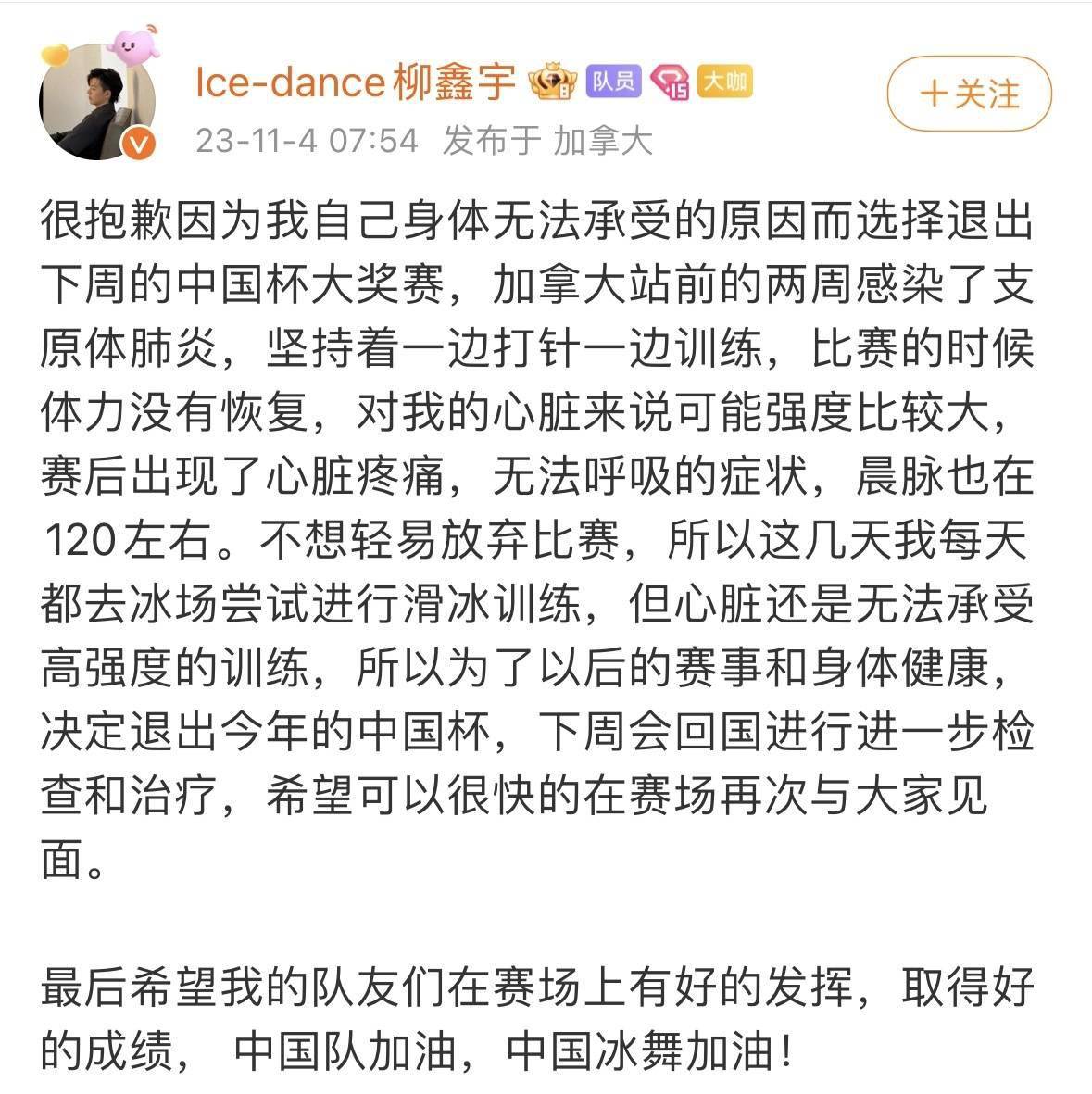 成人也会中招肺炎支原体？莫慌，杜绝这两点便可“护体”