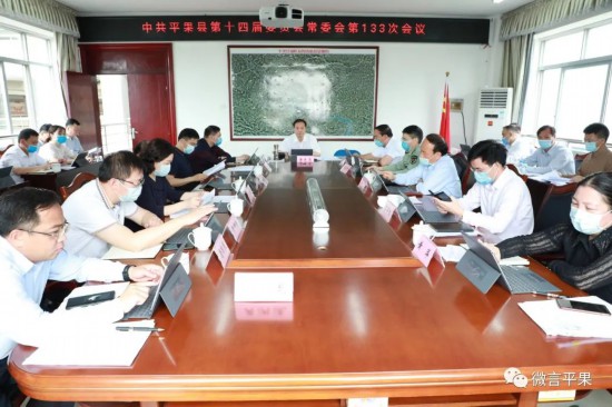 广西苹果县新闻发布会的简单介绍-第2张图片-太平洋在线下载