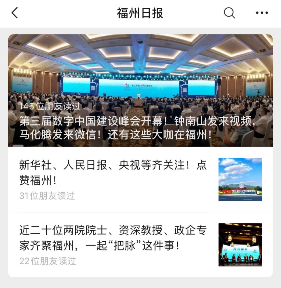 包含新华社客户端app官方下载的词条