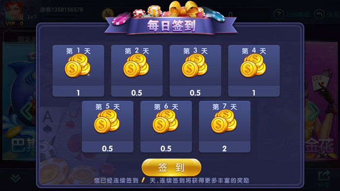 沧州棋牌圈苹果版皇家捕鱼电玩城官网-第2张图片-太平洋在线下载