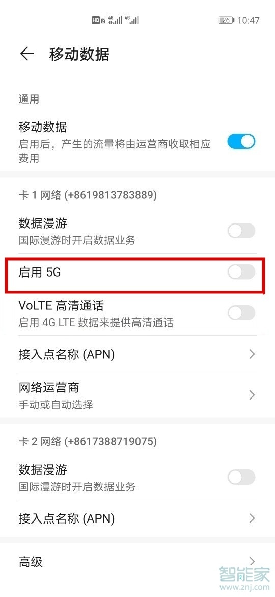 5g手机最新资讯怎么关闭oppo怎么关闭5g怎么找不到