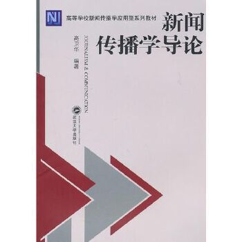 学新闻传播学买苹果电脑哪些学校有新闻与传播学课程-第2张图片-太平洋在线下载