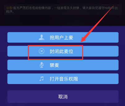 holle语音下载苹果版语音助手电脑版下载官方下载-第2张图片-太平洋在线下载