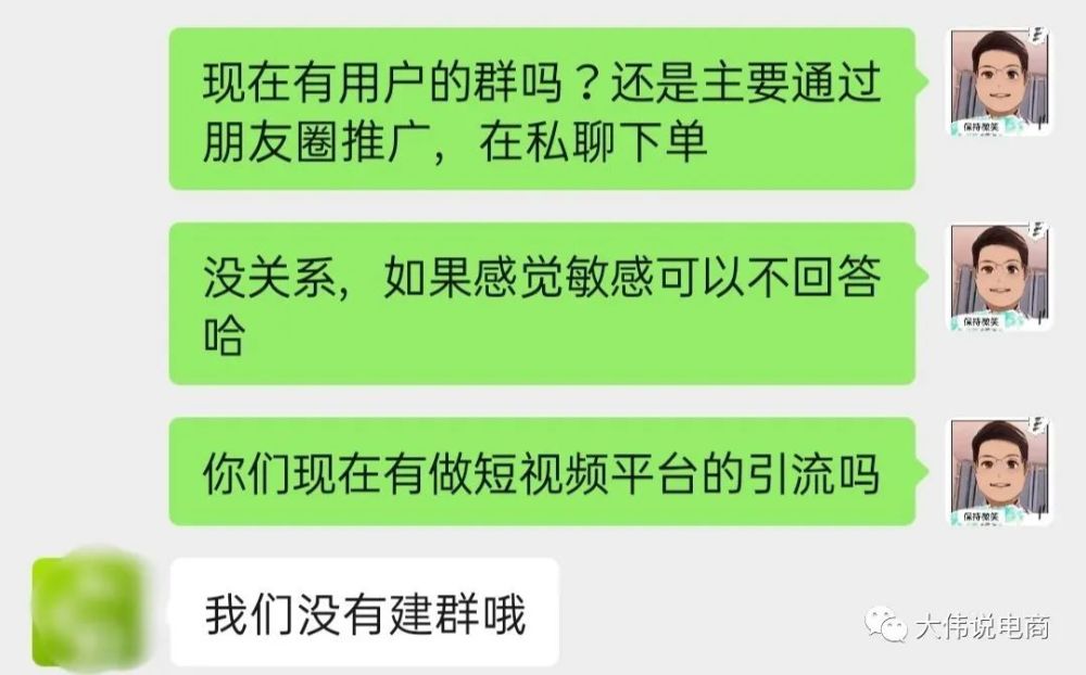 看腾讯新闻需要流量吗手机手机热点用流量有距离要求吗-第2张图片-太平洋在线下载