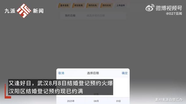 九派新闻苹果版下载安装苹果手机官网ios系统下载-第2张图片-太平洋在线下载
