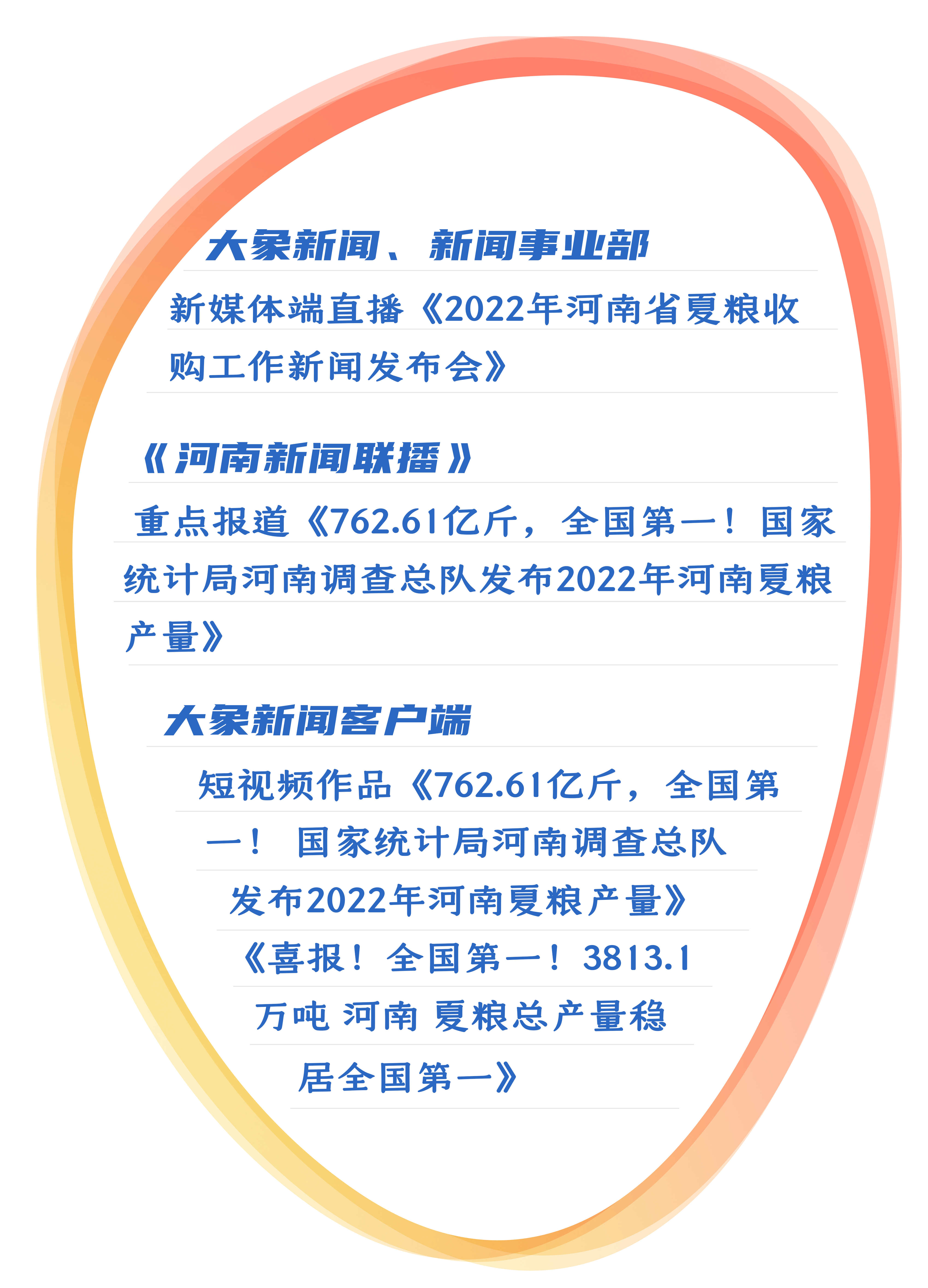 大象新闻客户端投票在哪大象新闻客户端下载电脑版