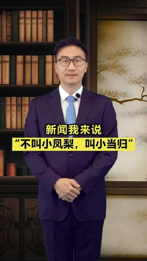 新浪网手机新闻网球新闻手机新浪网-第2张图片-太平洋在线下载