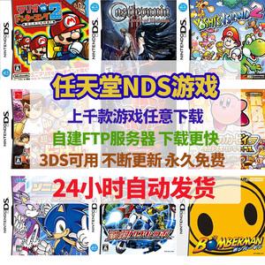 nds游戏下载安卓手机安卓手机的nintendoswitch模拟器-第2张图片-太平洋在线下载