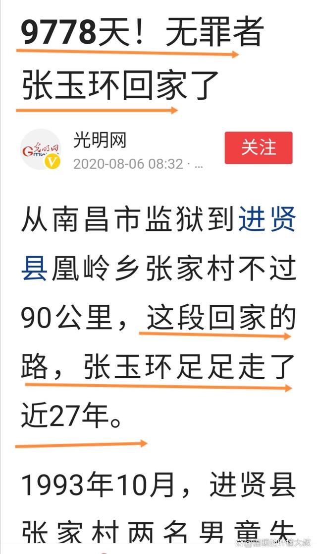 江西官媒新闻客户端江西新闻客户端江西日报-第2张图片-太平洋在线下载