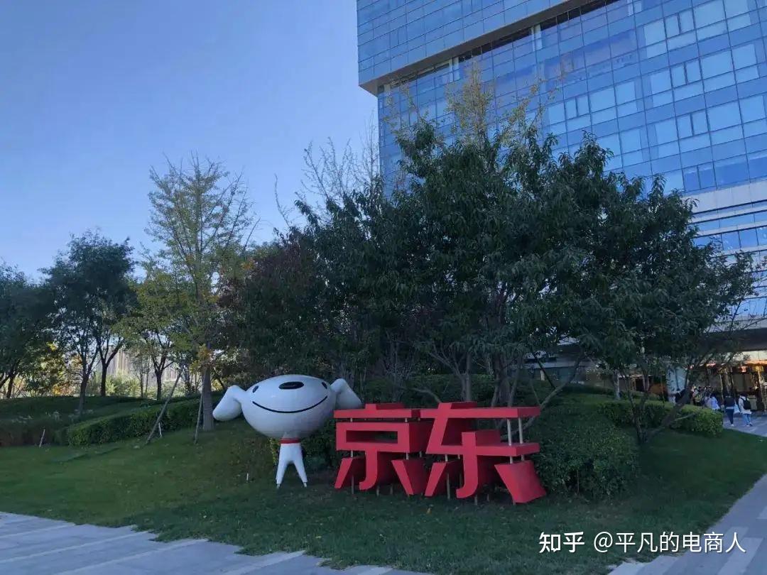 苹果京东有店铺吗知乎新闻京东是苹果官方授权的网店吗