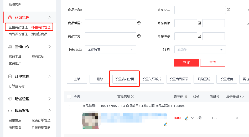 苹果京东有店铺吗知乎新闻京东是苹果官方授权的网店吗-第2张图片-太平洋在线下载
