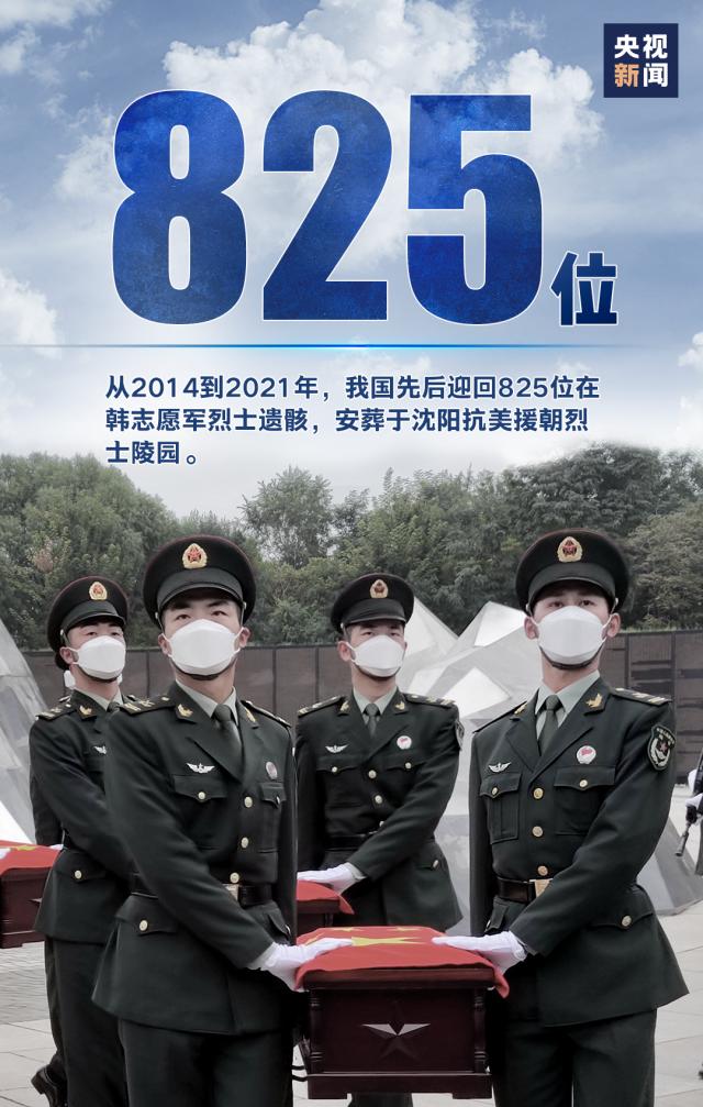 中国新闻网新闻客户端今日刚刚发生的重大新闻