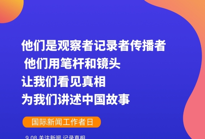 手机上新闻怎么补手机补电只能补一次吗