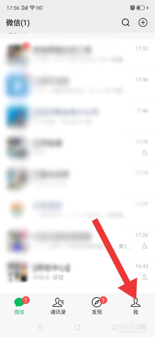 如何在微信客户端打开网址如何在微信客户端打开-第2张图片-太平洋在线下载