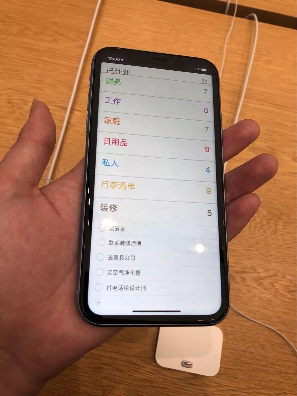 苹果xr今日头条推送的新闻怎么不能看iphonexr苹果售后换屏幕需要多少钱-第2张图片-太平洋在线下载