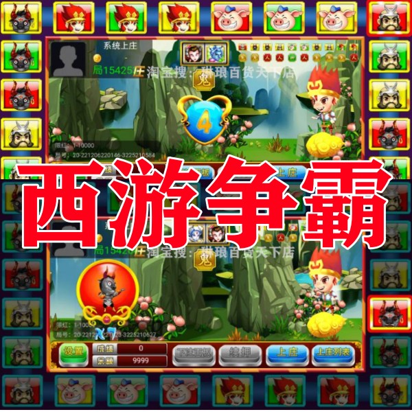 安卓游戏排行榜十大最火游戏排行榜-第2张图片-太平洋在线下载