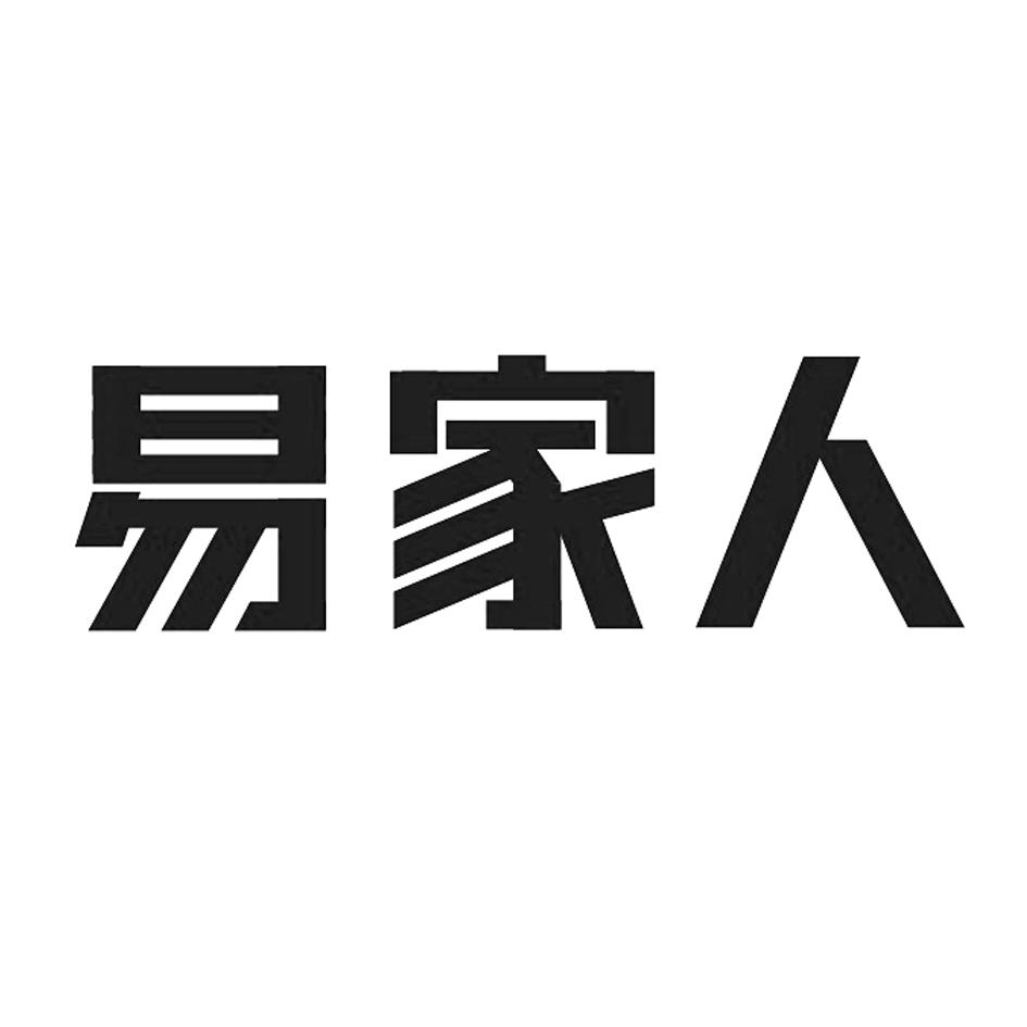 易家人app官方客户端易家人阴盘奇门排盘软件下载