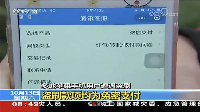 央视新闻苹果手机屏蔽苹果手机屏蔽短信怎么设置-第2张图片-太平洋在线下载