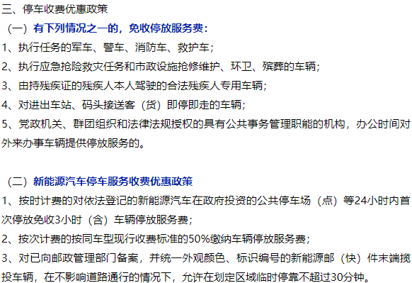 腾讯新闻客户端收费标准腾讯新闻客户端的运营模式