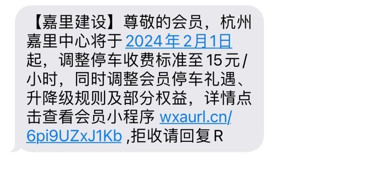 腾讯新闻客户端收费标准腾讯新闻客户端的运营模式-第2张图片-太平洋在线下载