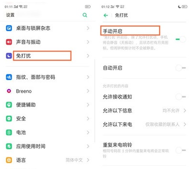 OPPO手机怎么打开都是新闻oppo手机忘记密码了怎样才能打开