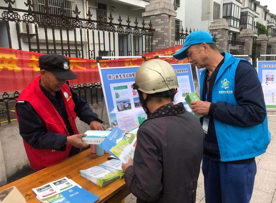 海盐手机新闻网海盐新闻网今日头条