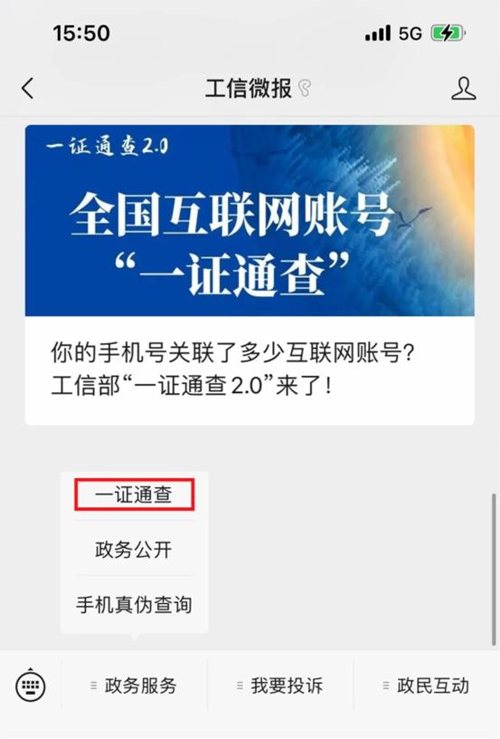 哪个网站手机资讯多买手机在哪个平台最好-第2张图片-太平洋在线下载