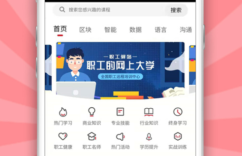 苹果教育版软件到期了苹果手机官网id登录入口-第2张图片-太平洋在线下载