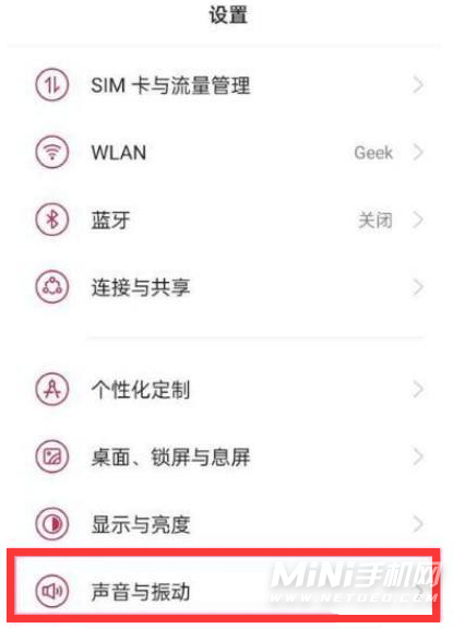 关于一加手机热点资讯怎么关闭设置的信息-第2张图片-太平洋在线下载